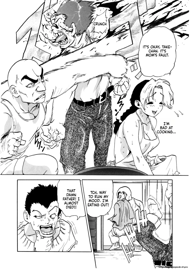 Ofukuro no aji - 页 2