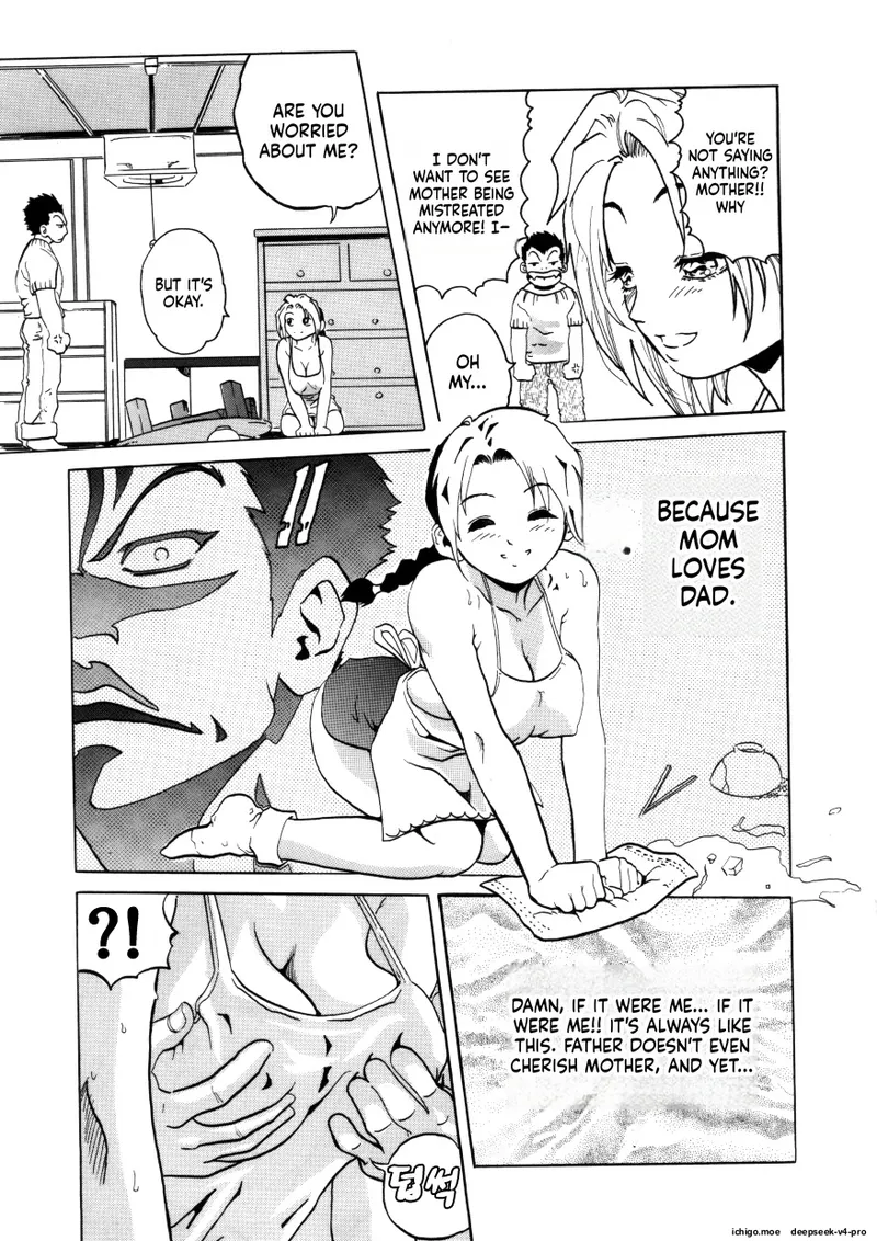 Ofukuro no aji - 页 3