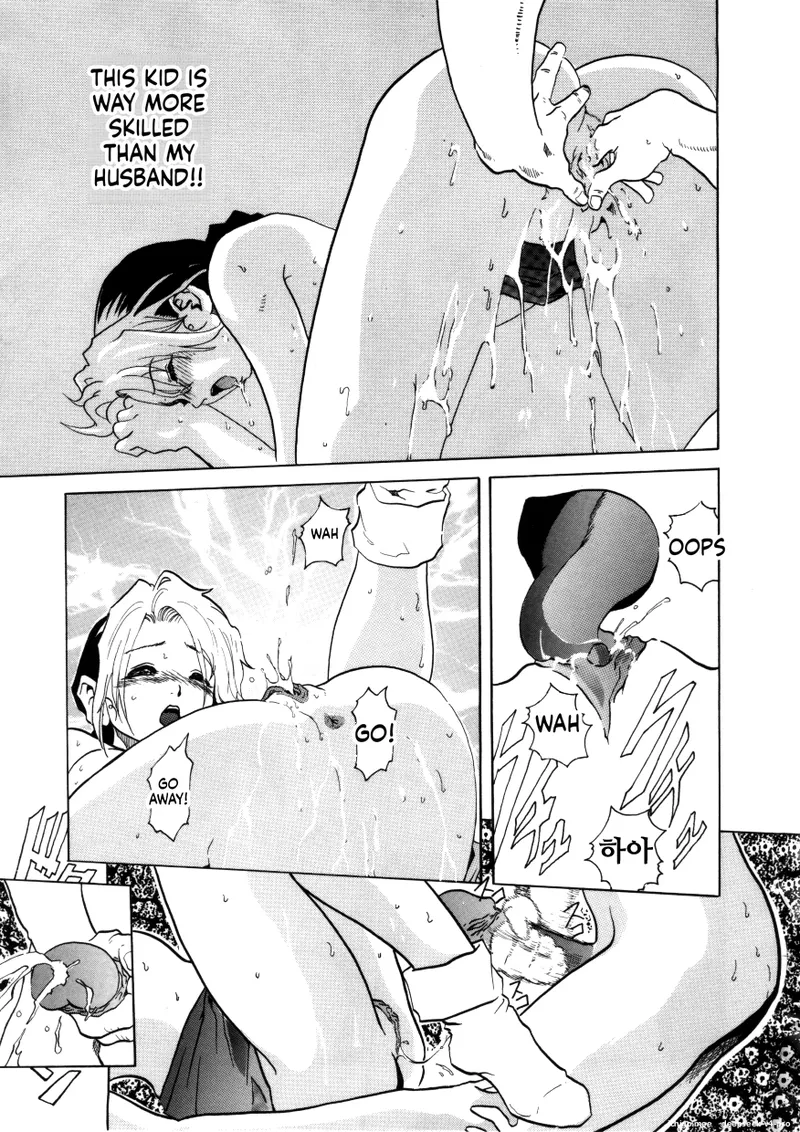 Ofukuro no aji - 页 5