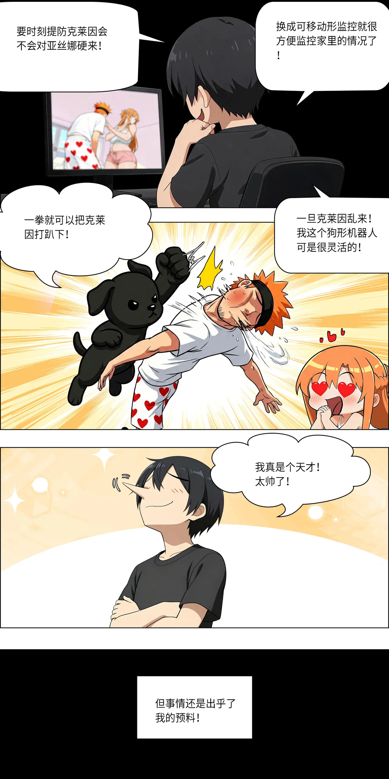 玩具小狗 - Pagina 2