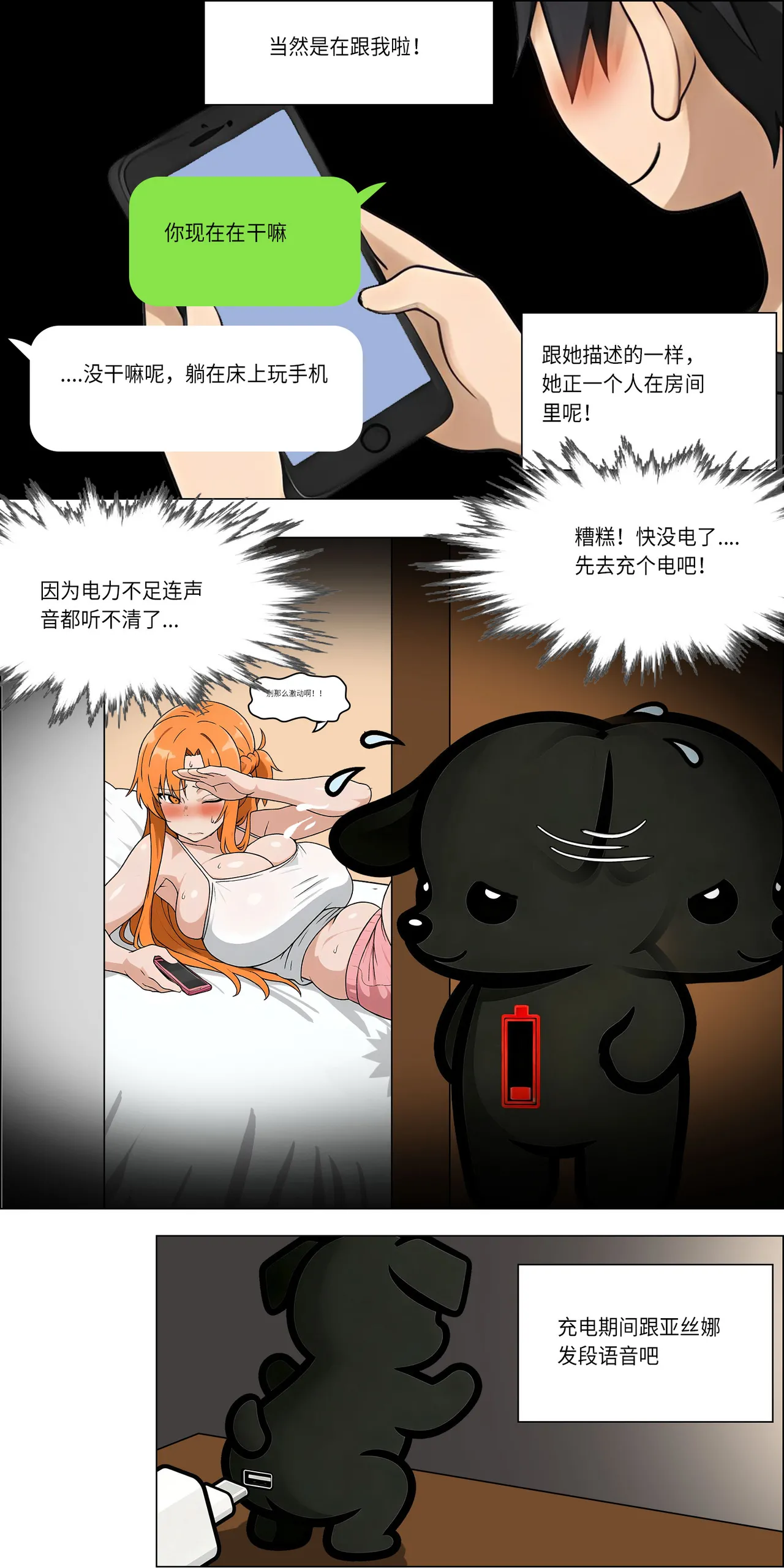 玩具小狗 - Pagina 5