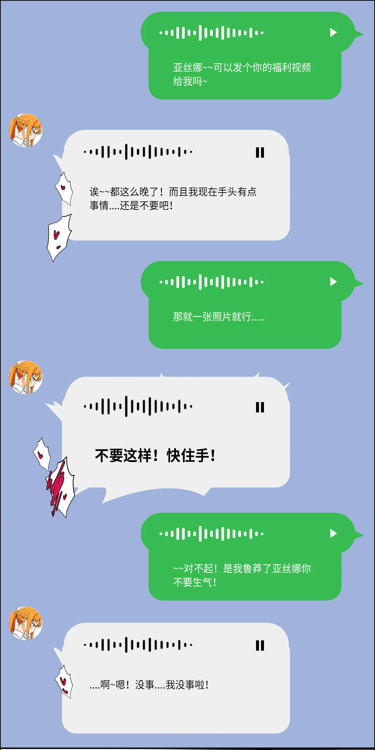 玩具小狗 - Pagina 6