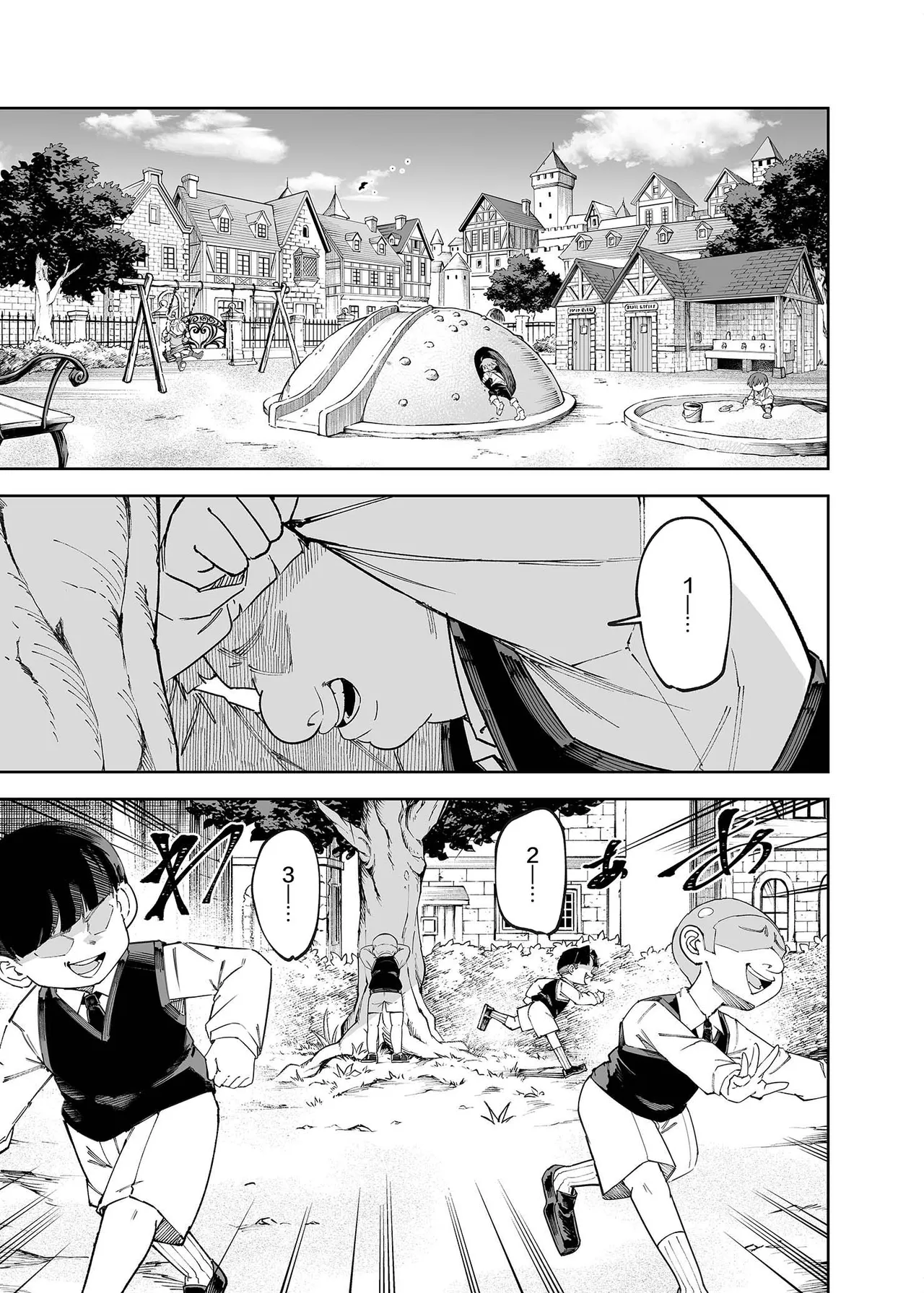 Kouen de Kakurenbo Shiteta dake nano ni... | 我只是在公园里玩捉迷藏而已... - Seite 2