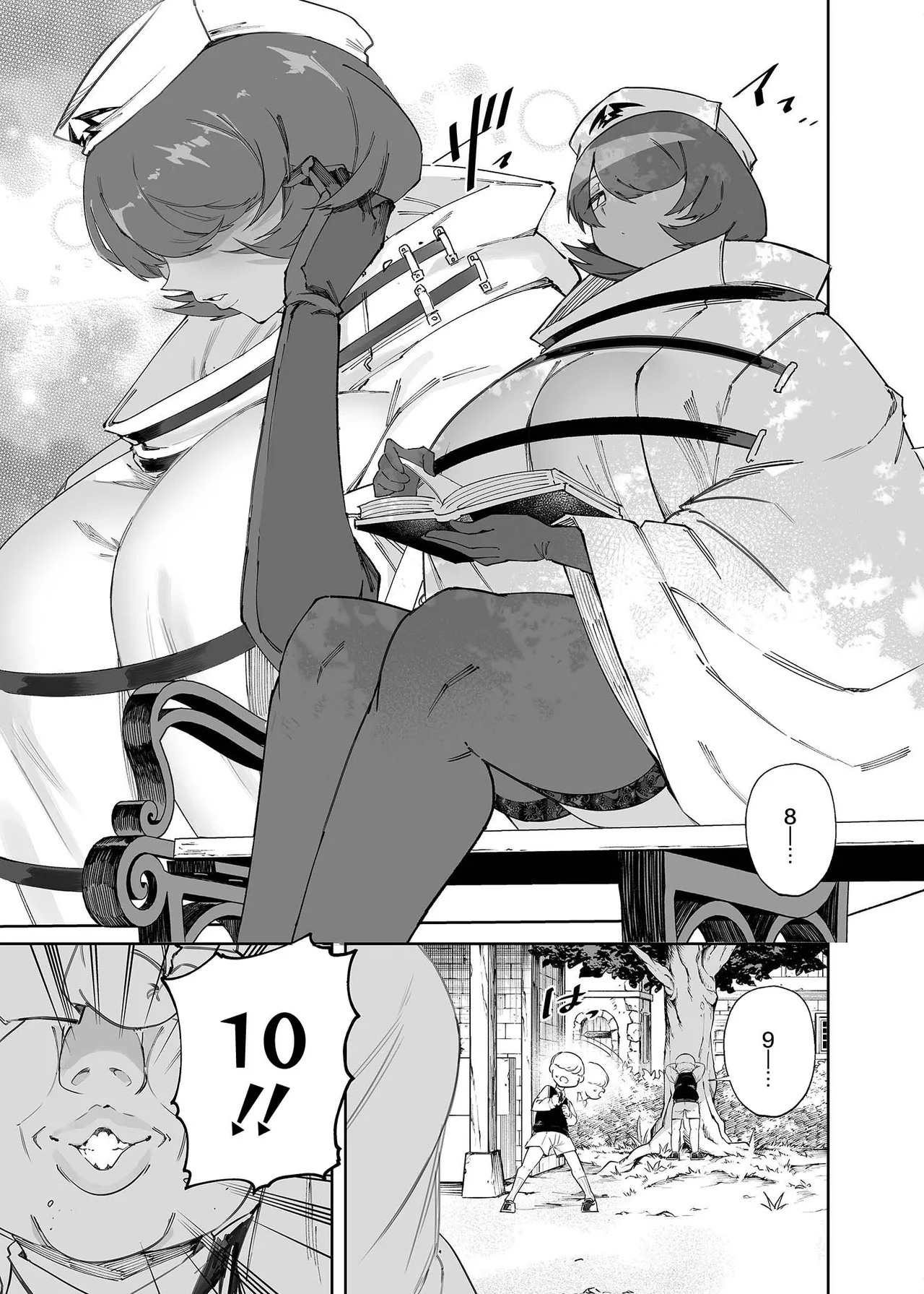 Kouen de Kakurenbo Shiteta dake nano ni... | 我只是在公园里玩捉迷藏而已... - Seite 4