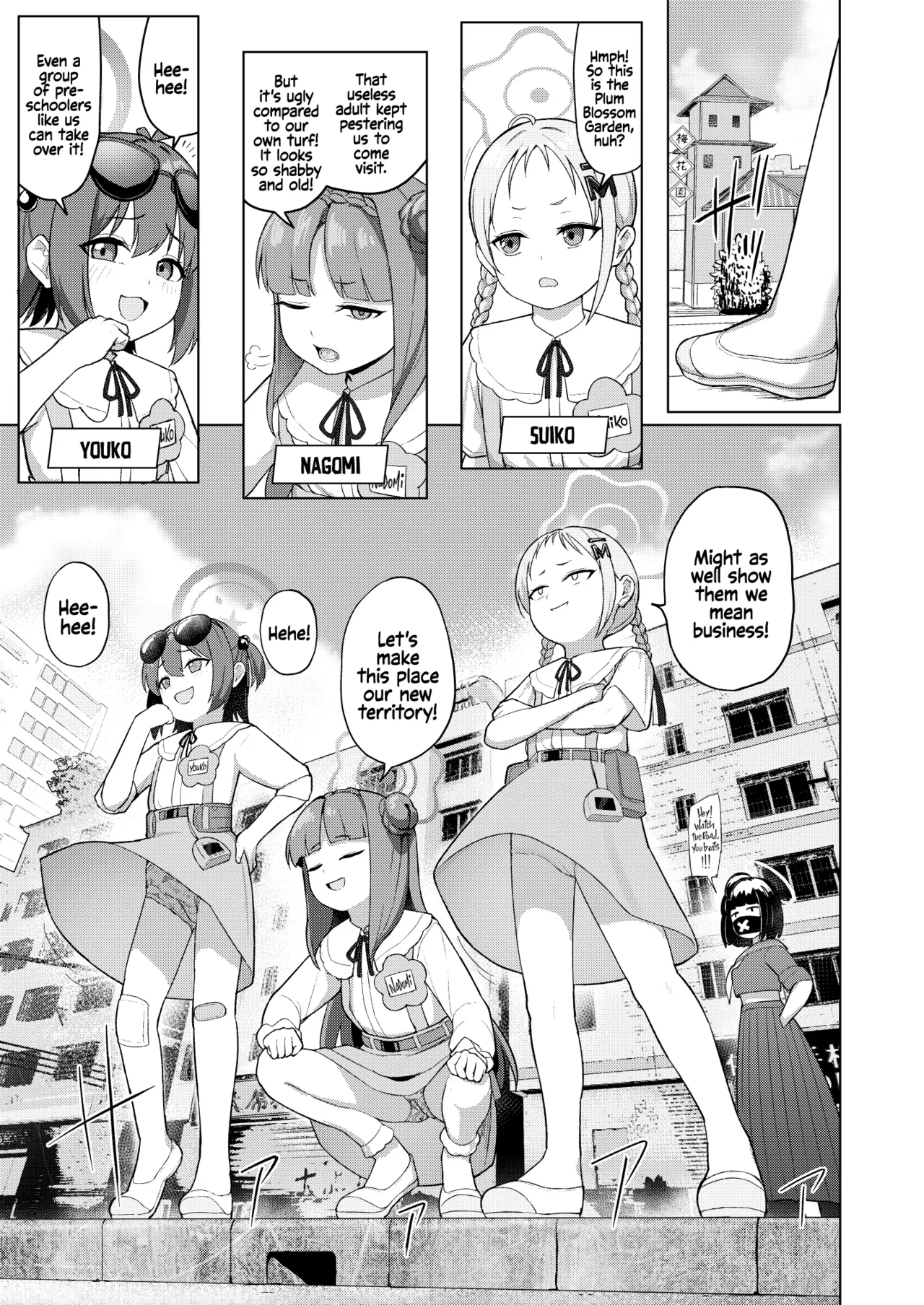 Minna Mama Tomodachi | We're All Friends! - পৃষ্ঠা 2