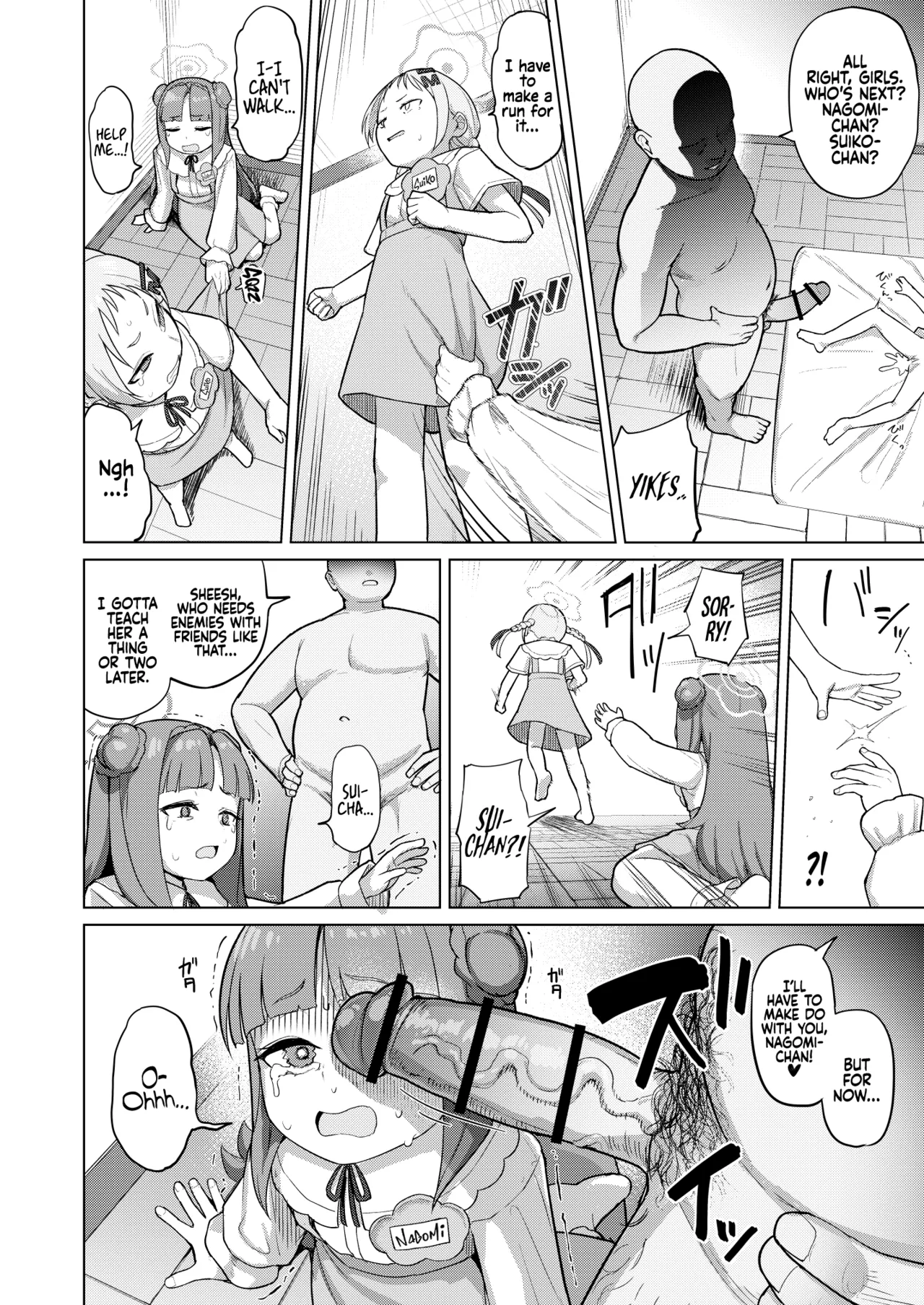 Minna Mama Tomodachi | We're All Friends! - পৃষ্ঠা 5