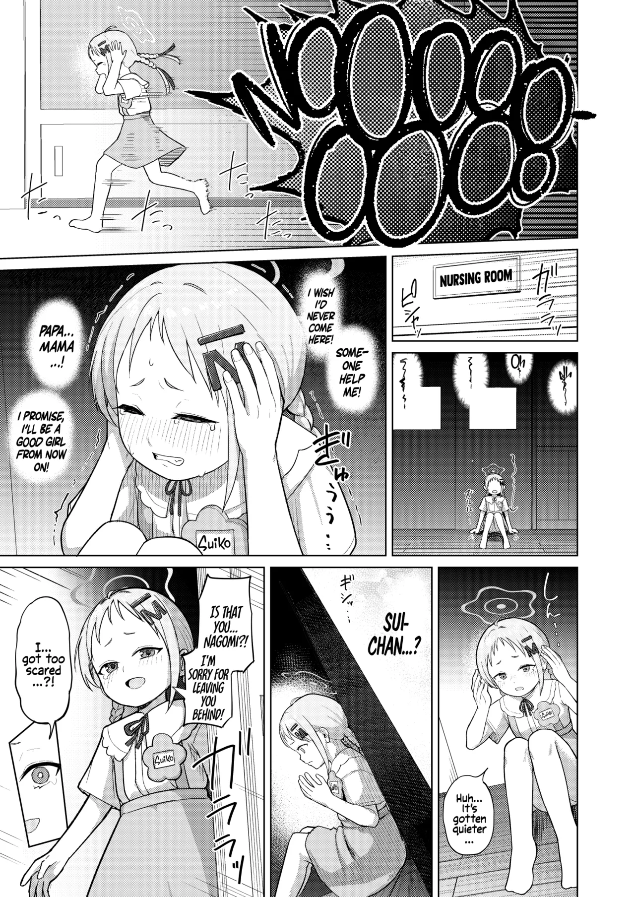 Minna Mama Tomodachi | We're All Friends! - পৃষ্ঠা 6