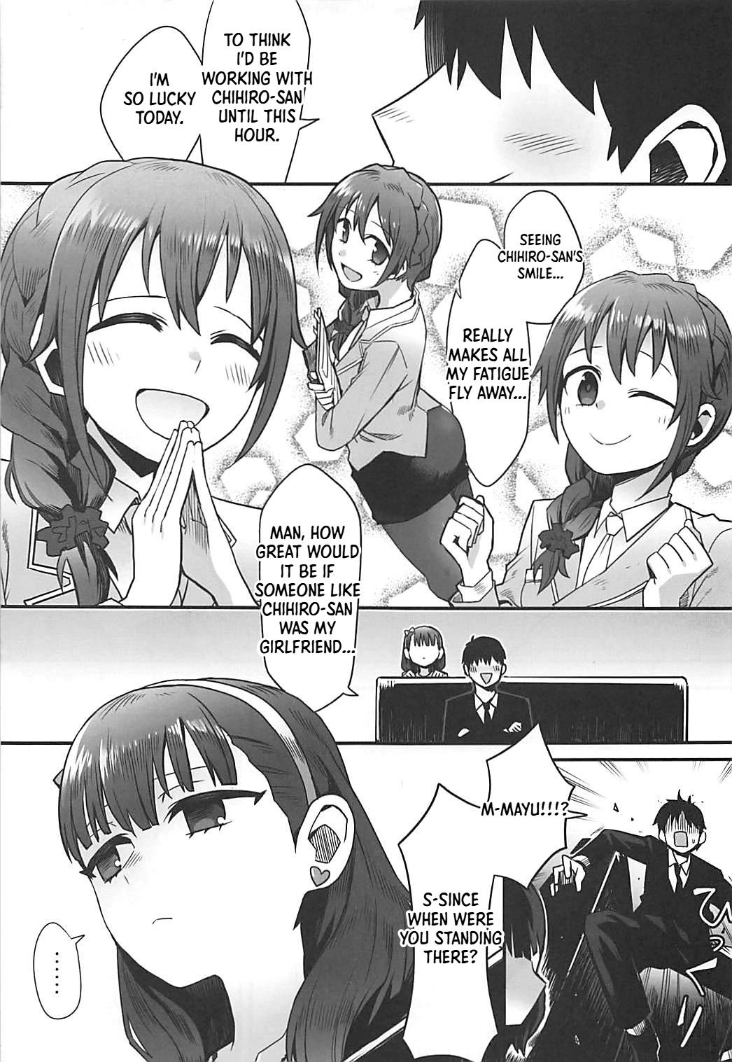 Anata wa Mayu no - Сторінка 6