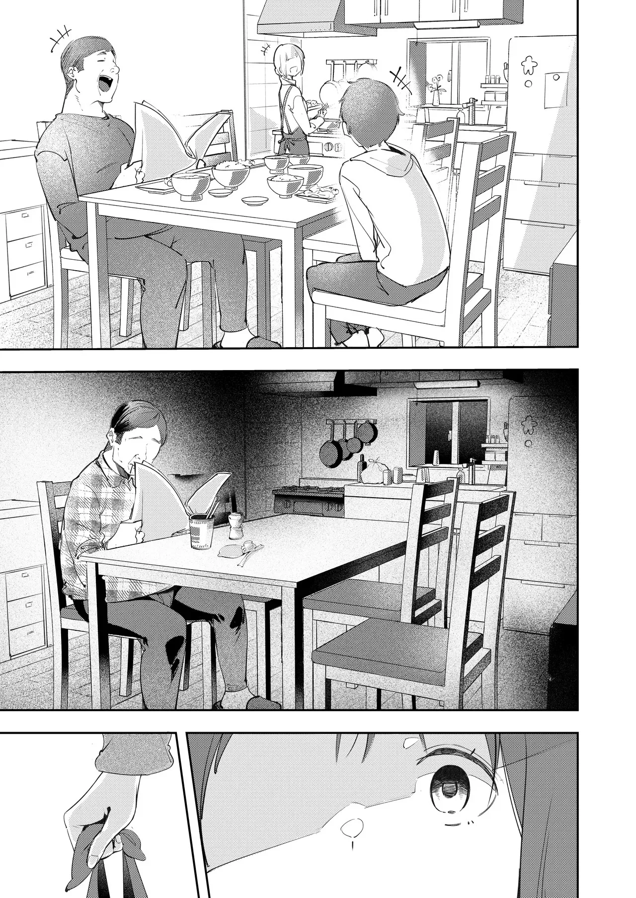 While My Childhood Friend Was Away in Tokyo I Slept With His Dad - Page 5