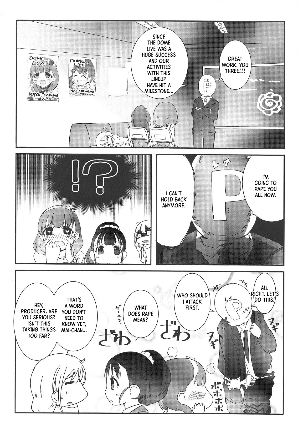 Dome Live o Tassei Shitara Gaman Dekinaku Natta P to Idol no Hanashi - Pagina 3