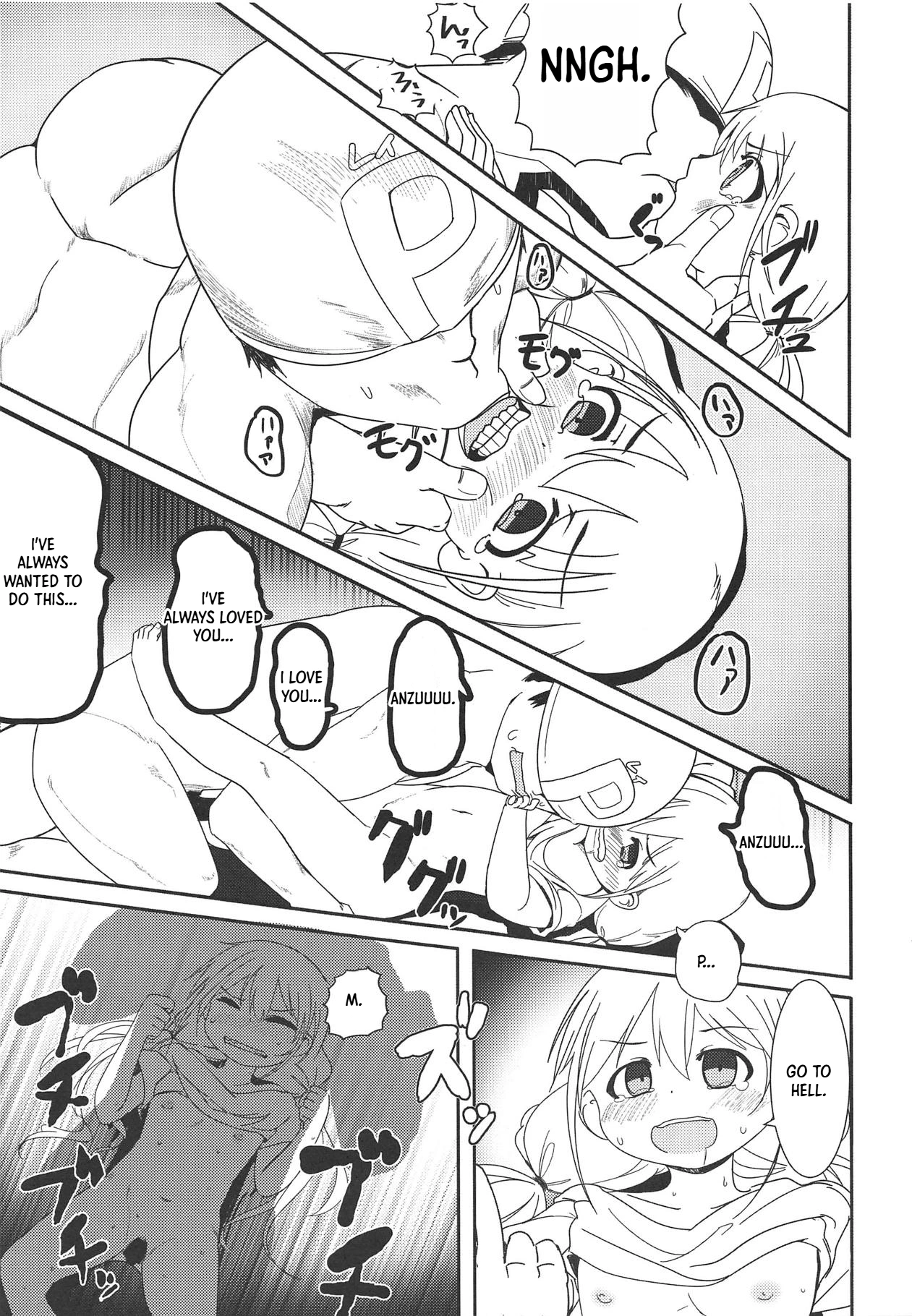 Dome Live o Tassei Shitara Gaman Dekinaku Natta P to Idol no Hanashi - Pagina 8