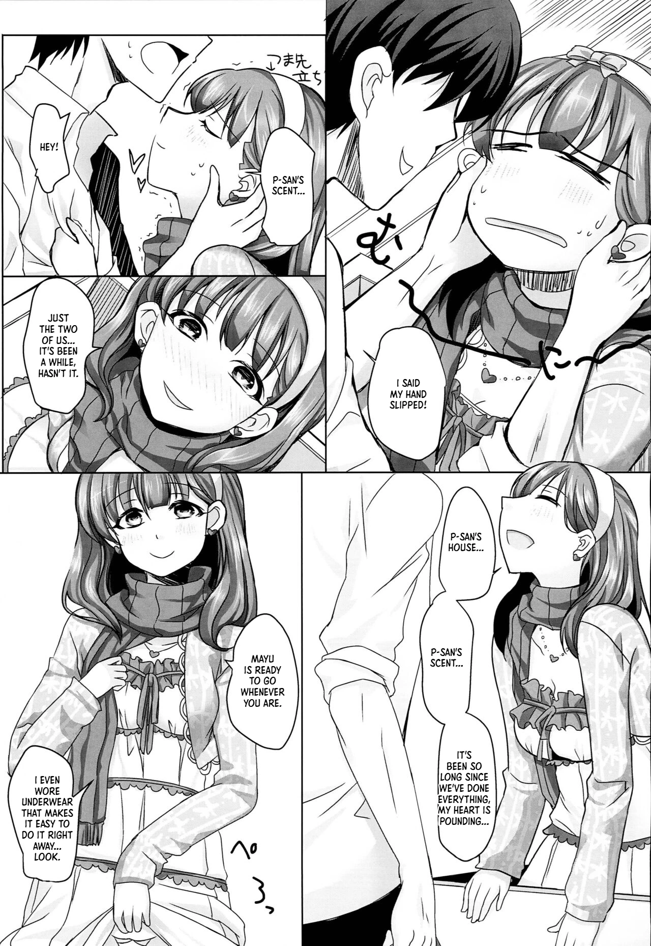 Hakozume Shoujo - Seite 6