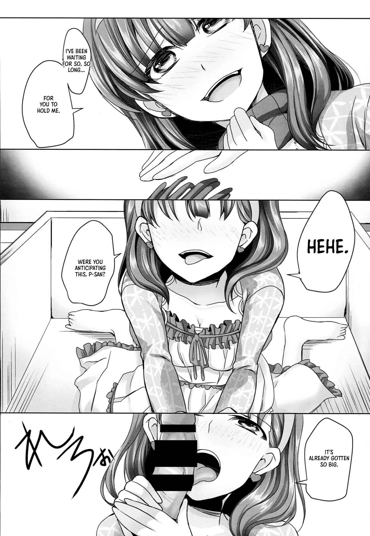 Hakozume Shoujo - Seite 7