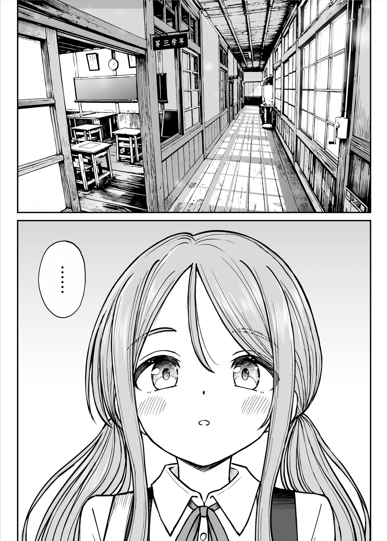 Sono Seifuku o Mechakucha ni Shitai 2 ~ Oshiego-tachi to Kindan no 3P Sex Hen - Page 3
