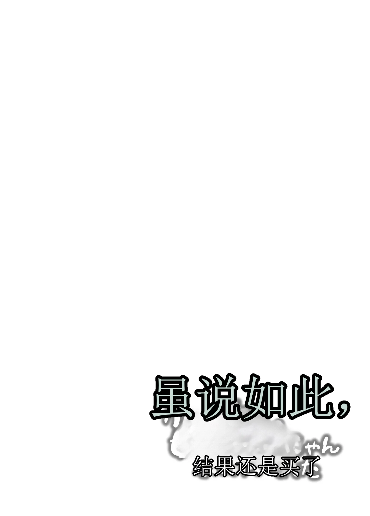 Shougakusei de Ninshin shite Akachan Unjaimashita Soushuuhen - Strona 5