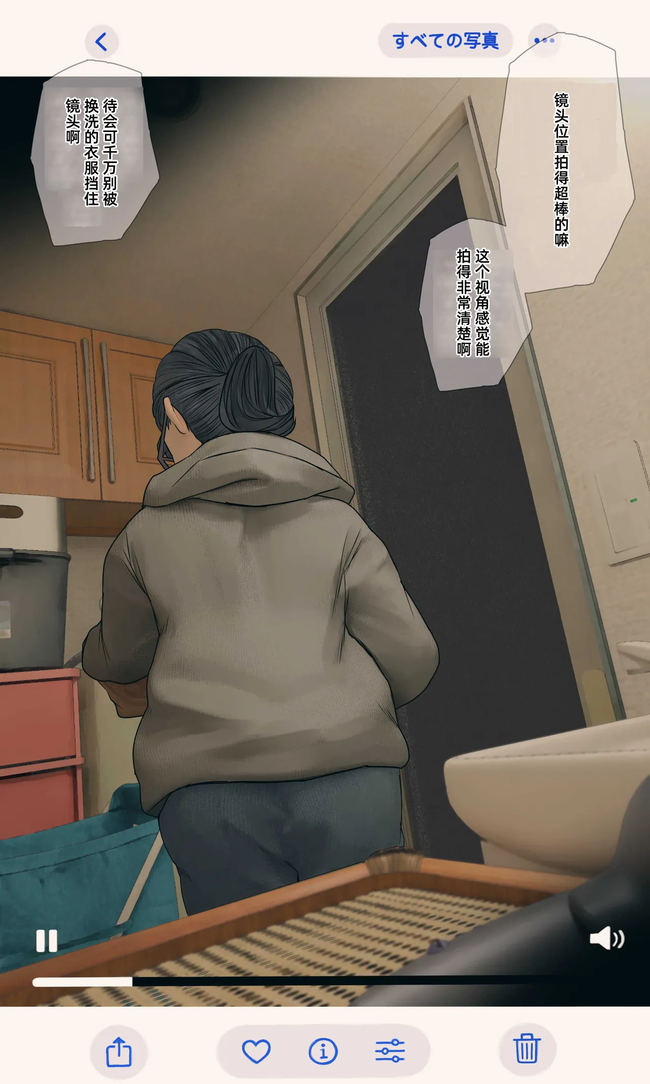 【Ichi-wa Kouhen】Jimi de Otakuppoi Imōto no Ofuro Hairu Tokoro o Kakushidori Suru Hanashi - Страница 8