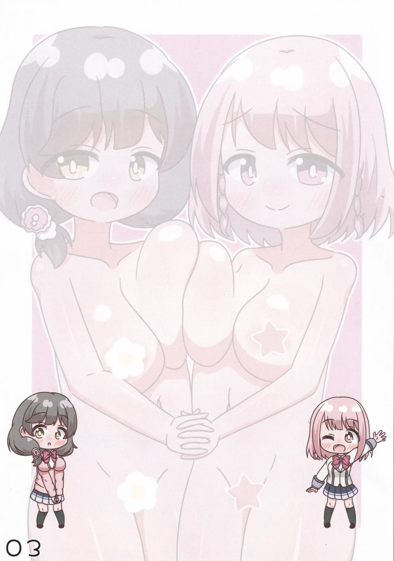Onee-Chan tachi to ♡♡♡Life - Seite 4