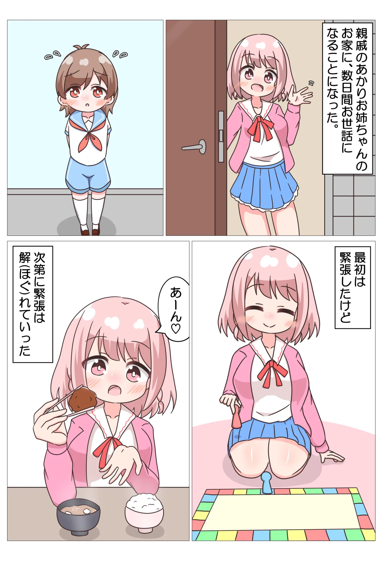 Onee-Chan tachi to ♡♡♡Life - Seite 5