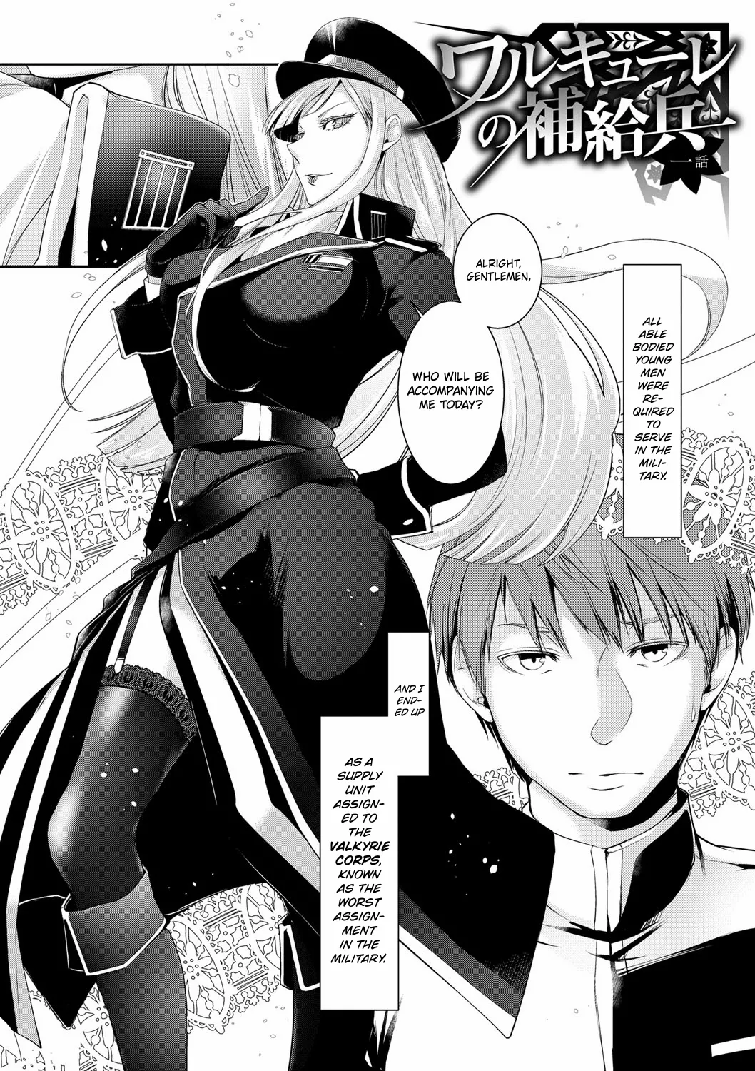 Walkure no Hokyuuhei Ch. 1-2 | The Valkyrie's Supply Corps Ch. 1-2 - পৃষ্ঠা 2