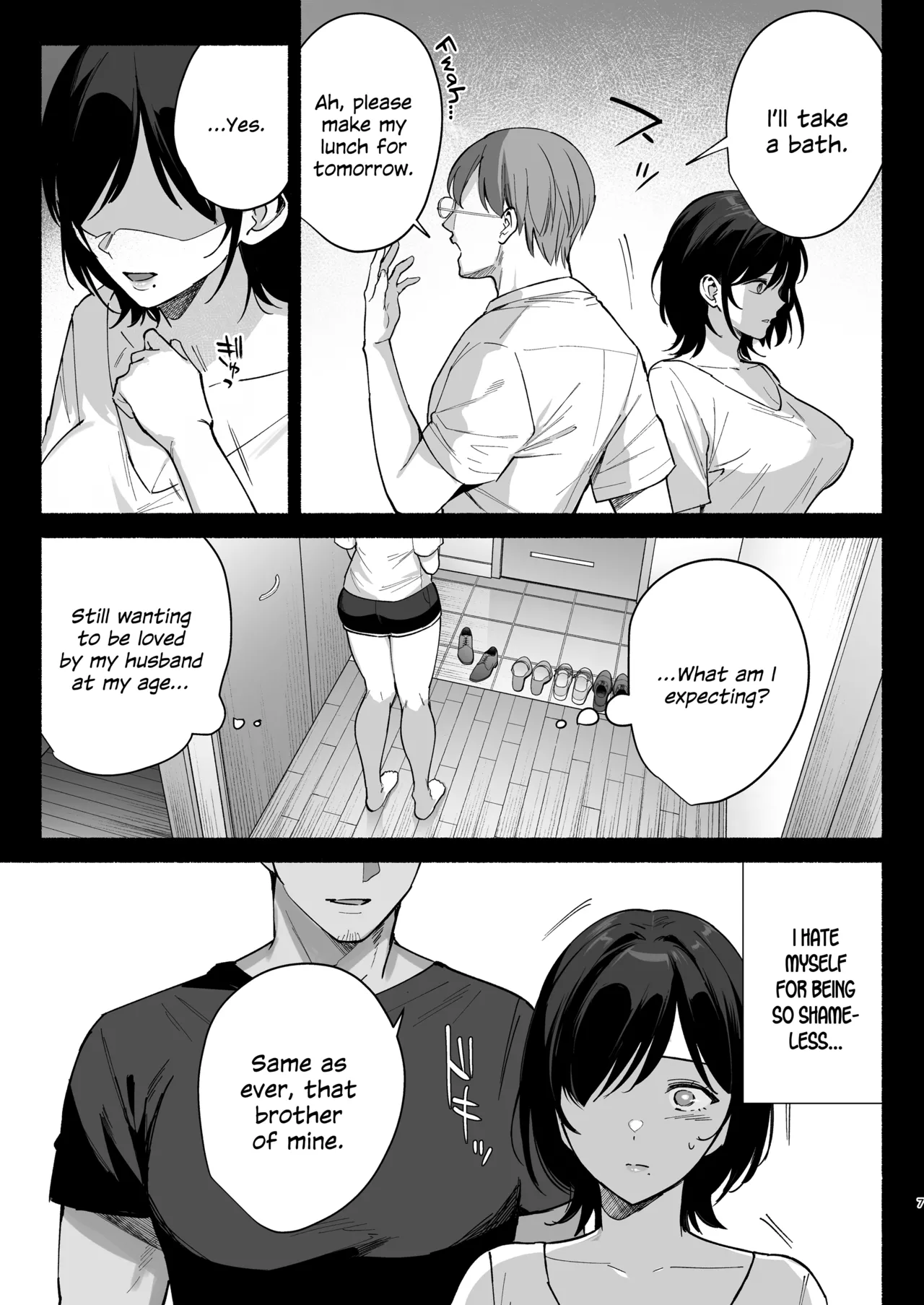 Mesu no Ie III ~Oyako wa Midare Aisareru~ - صفحة 6