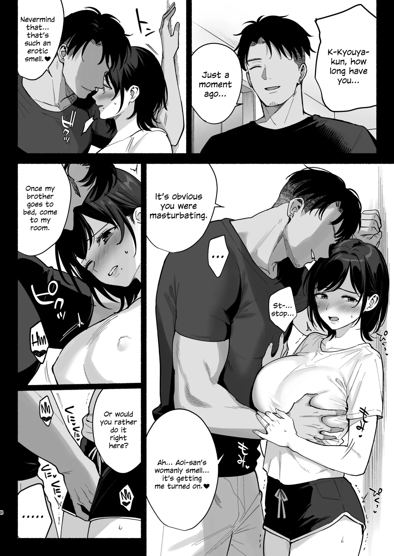 Mesu no Ie III ~Oyako wa Midare Aisareru~ - صفحة 7