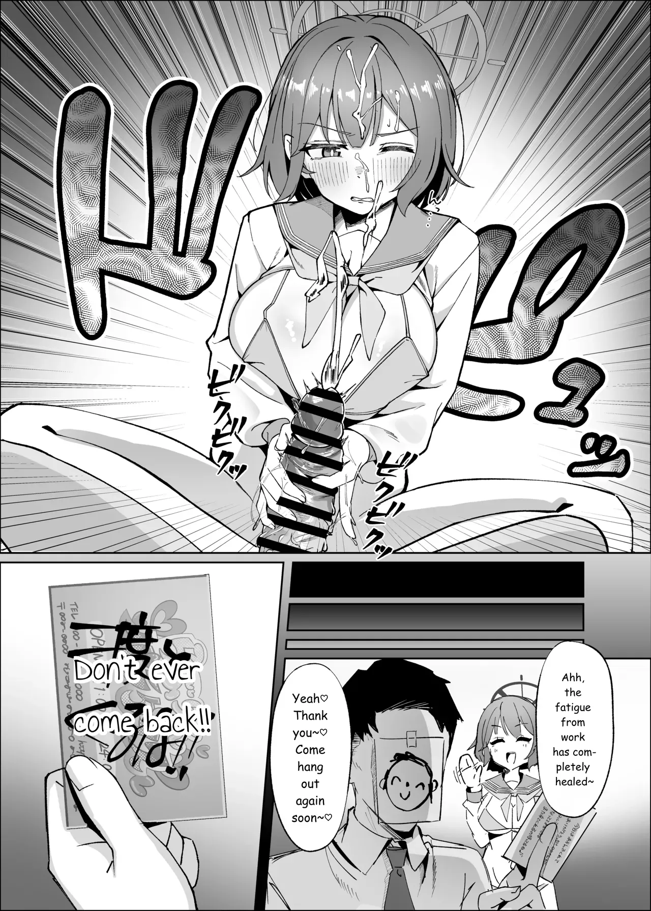 Sensei!! I Told You Not To Come Again Didn't I !! - صفحة 8