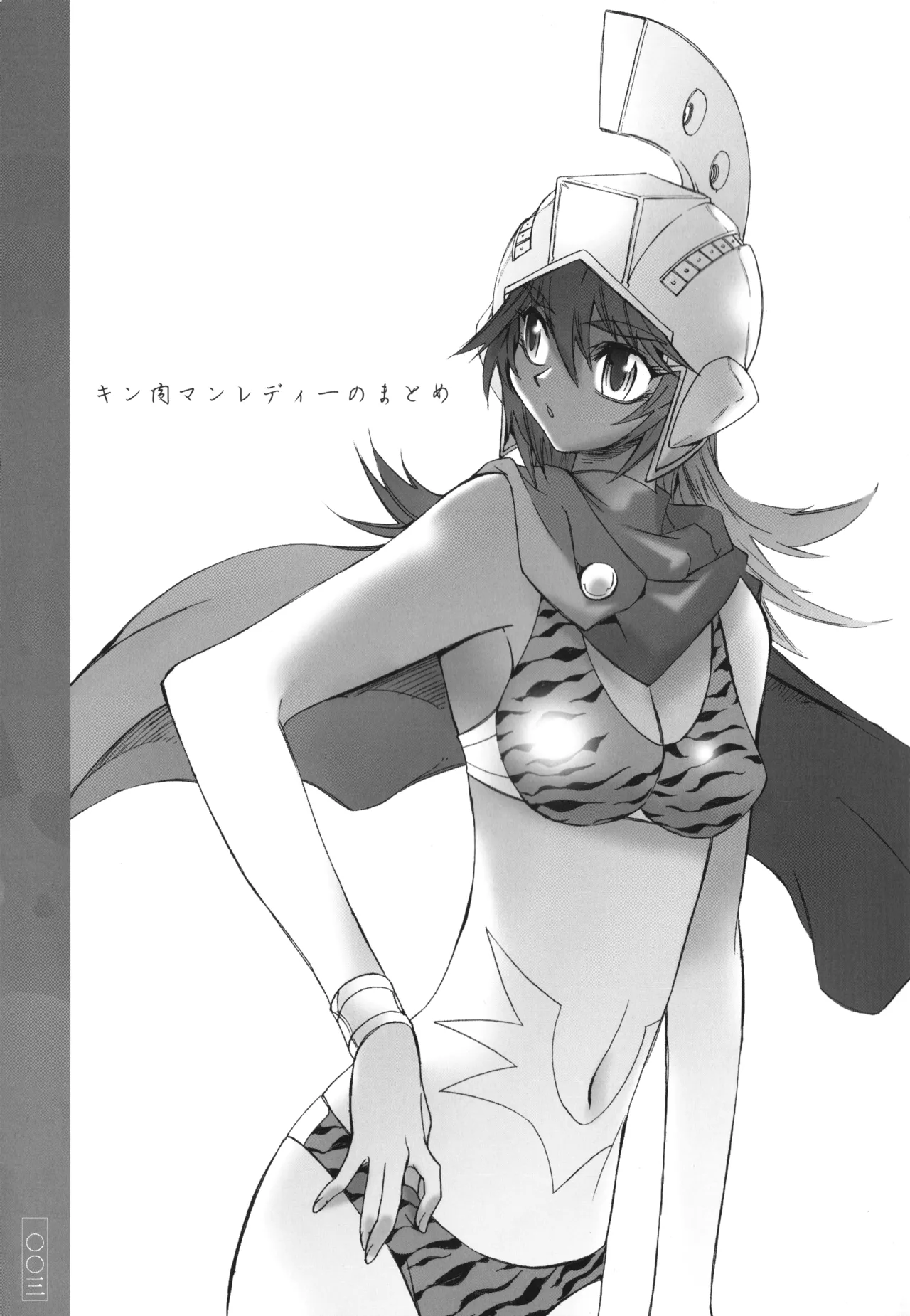 Kinnikuman Lady no Matome - صفحة 3