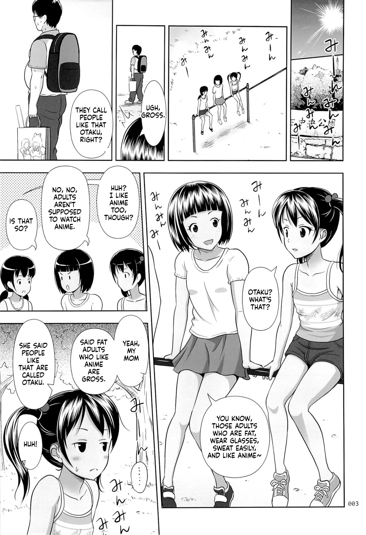 Meikko na Syoujo no Ehon 3 - Page 3