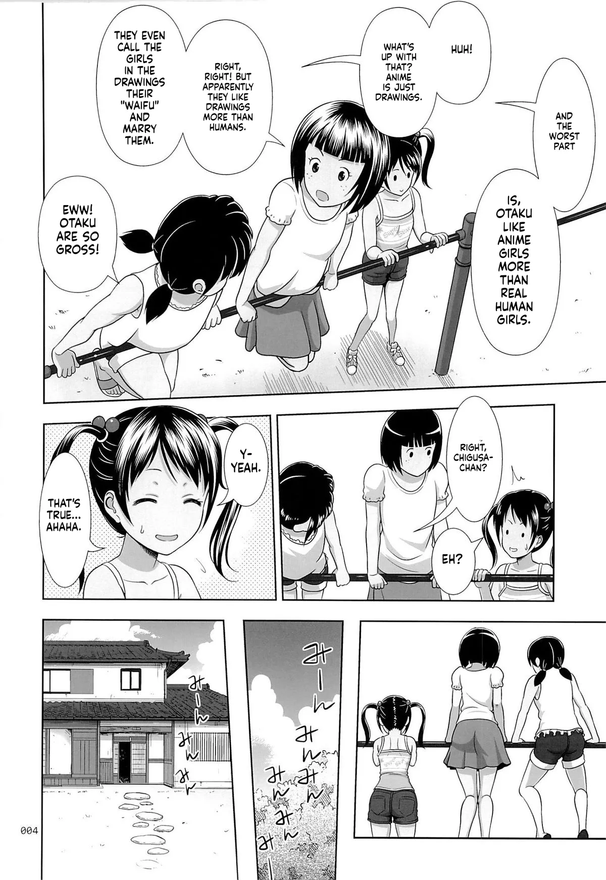 Meikko na Syoujo no Ehon 3 - Page 4