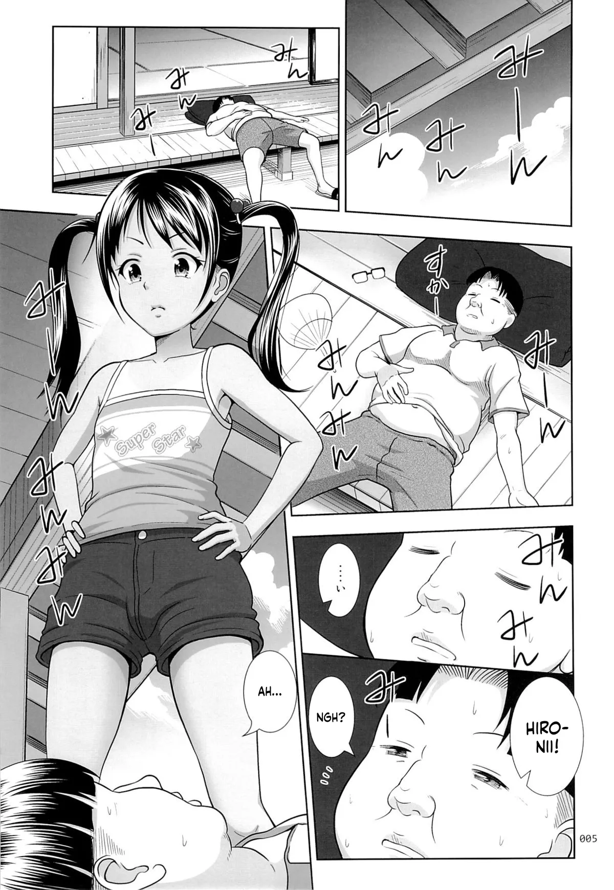 Meikko na Syoujo no Ehon 3 - Page 5