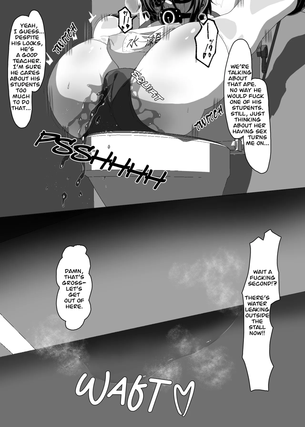 Suzuka Minase's awful life - صفحة 7