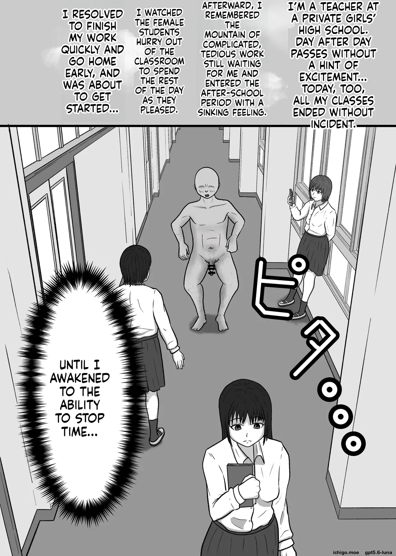 Jikan Teishi shite Oshiego-tachi ni Nakadashi Shimakuru! | Freezing Time to Creampie My Students Over and Over! - Page 2