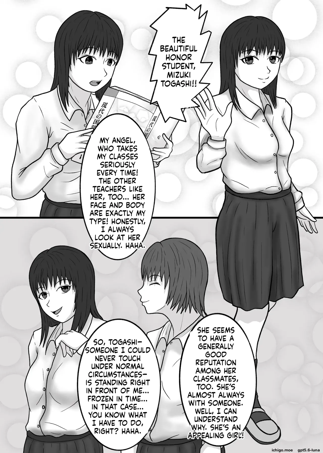 Jikan Teishi shite Oshiego-tachi ni Nakadashi Shimakuru! | Freezing Time to Creampie My Students Over and Over! - Page 5