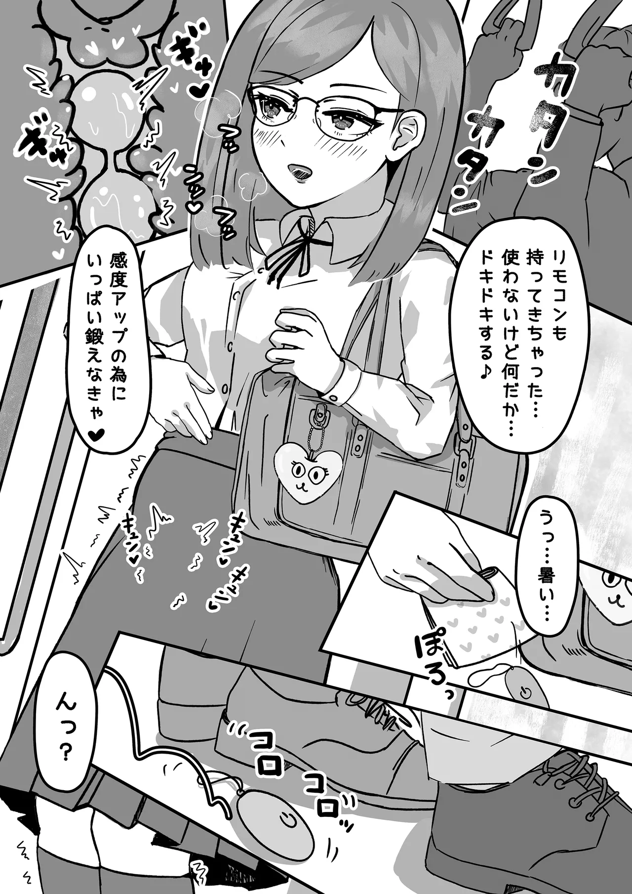 Yugamerareta Seiheki Hentai Akuma ni Koishi Chau Nante… - Pagina 3