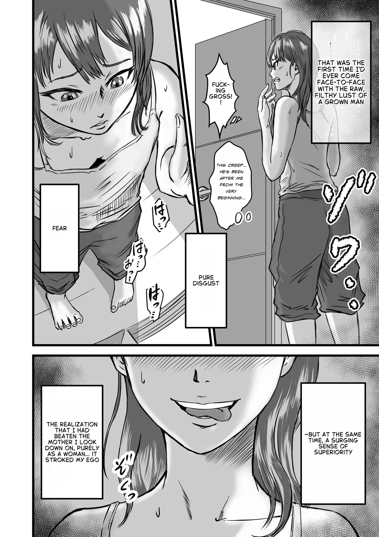 Mesugaki VS Atarashii Papa - পৃষ্ঠা 5
