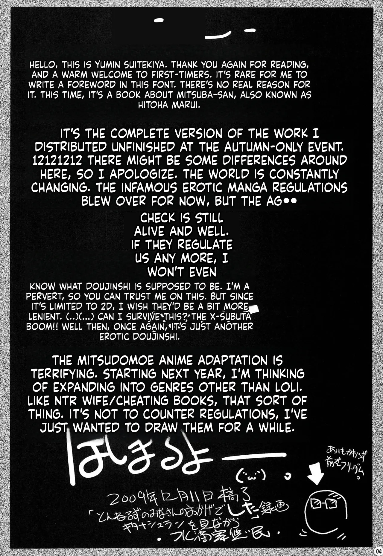 Jidou Inkou - Pagina 4