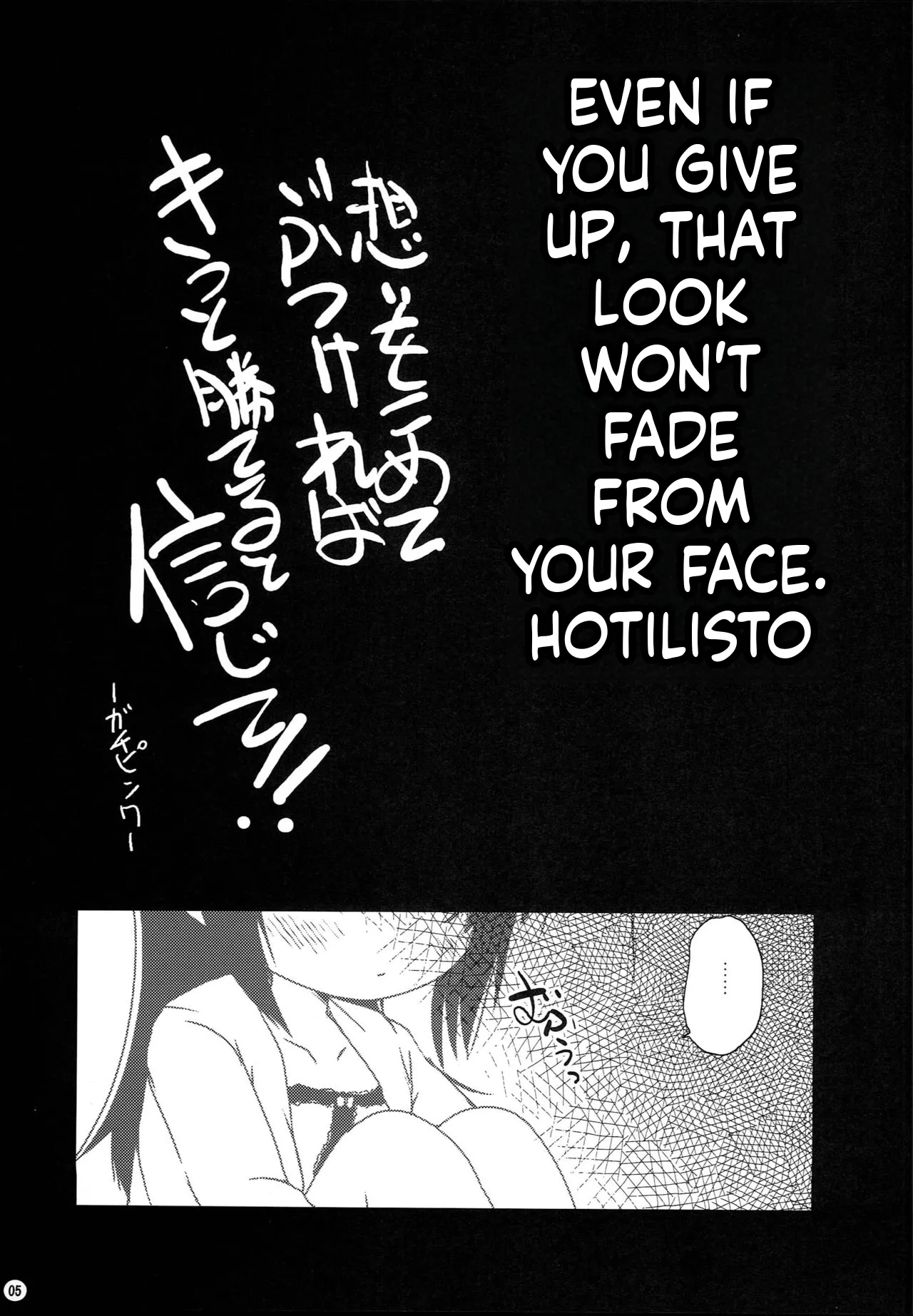 Jidou Inkou - Pagina 5