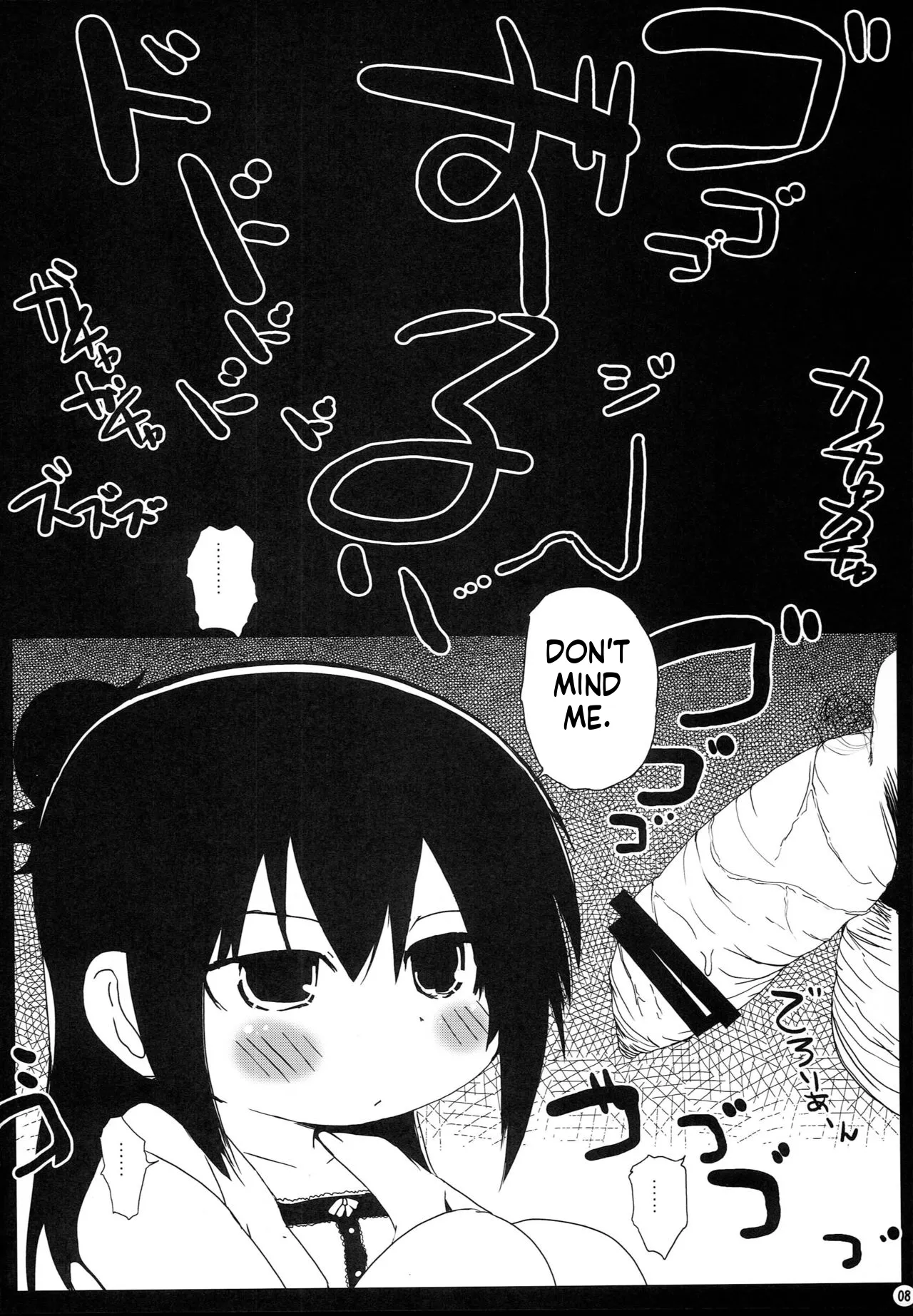 Jidou Inkou - Pagina 8