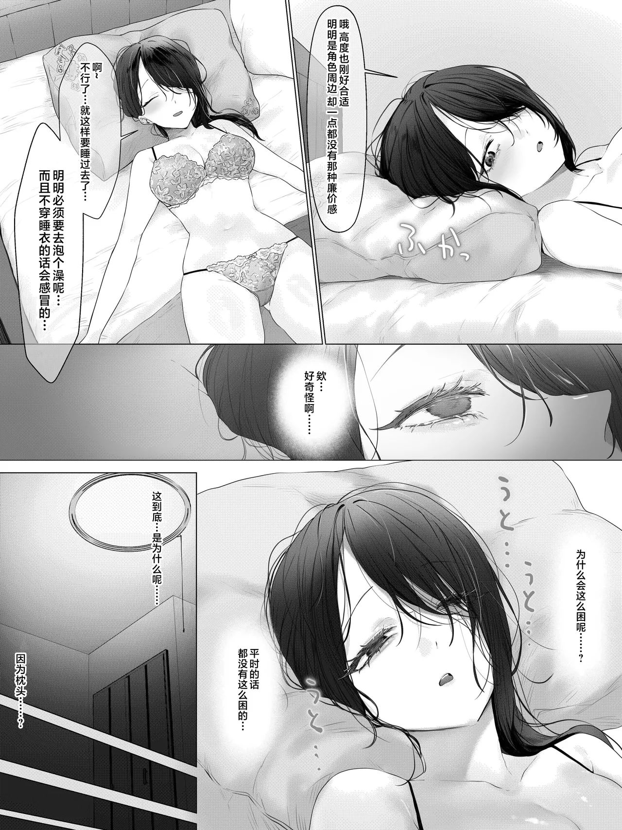 Kousoku Shoujo Kiguzeme Manga Nyotai Kigu Juurin ~Kanzen Kousoku Shoujo / Cli Hidaika Jikken / Mugen Dildo Kikaikan / Seiki Tettei Shuuchuu Zeme nado~ - Page 3