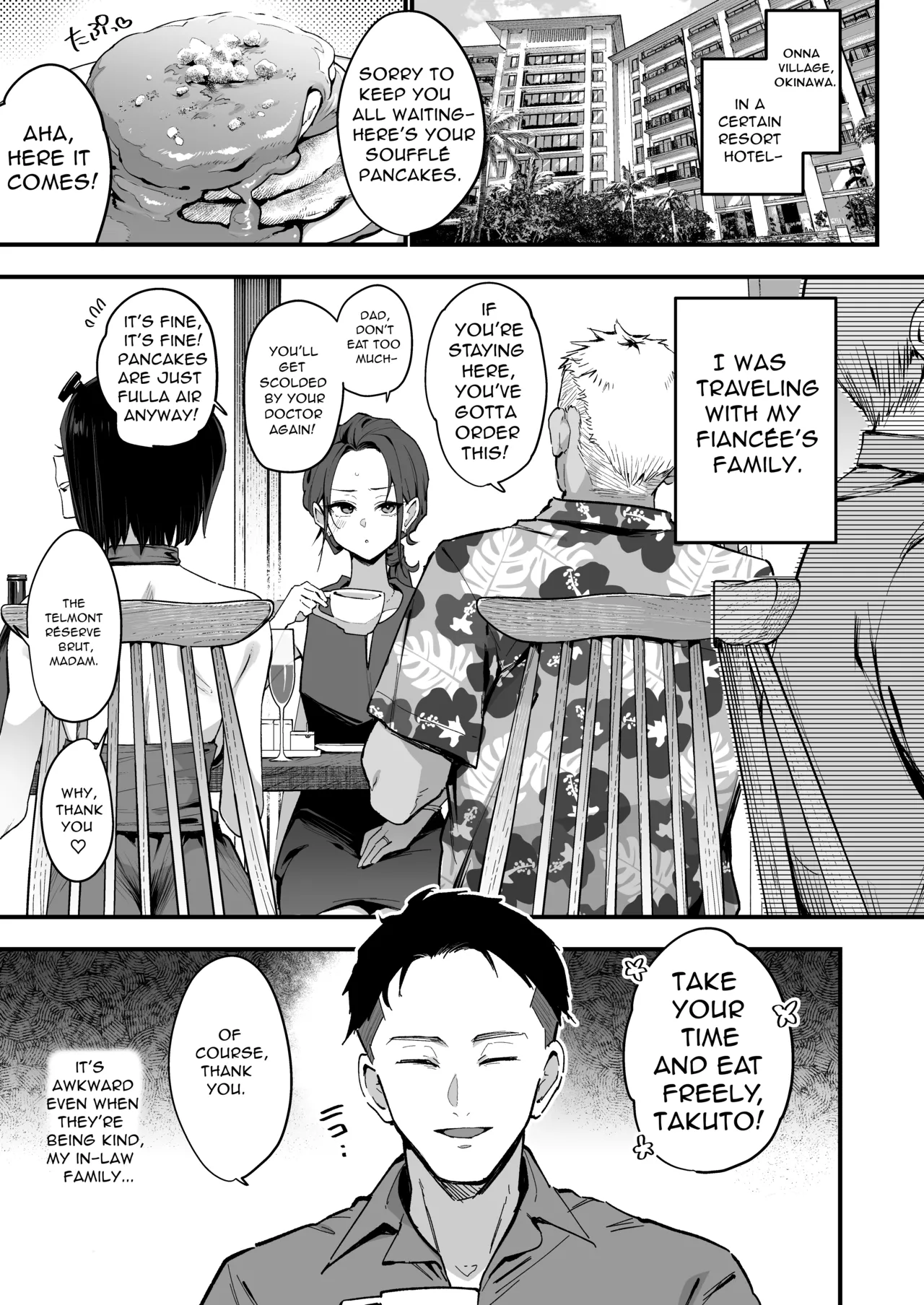 Konyakusha no Imouto wa Kao SSR, Seikaku Saiaku Jigoku no Ero Dance Onna. 2 | My Fiancée's Younger Sister is a SSR Influencer with a Terrible Personality and is a Hellish Erotic Dancer. 2 - Página 5