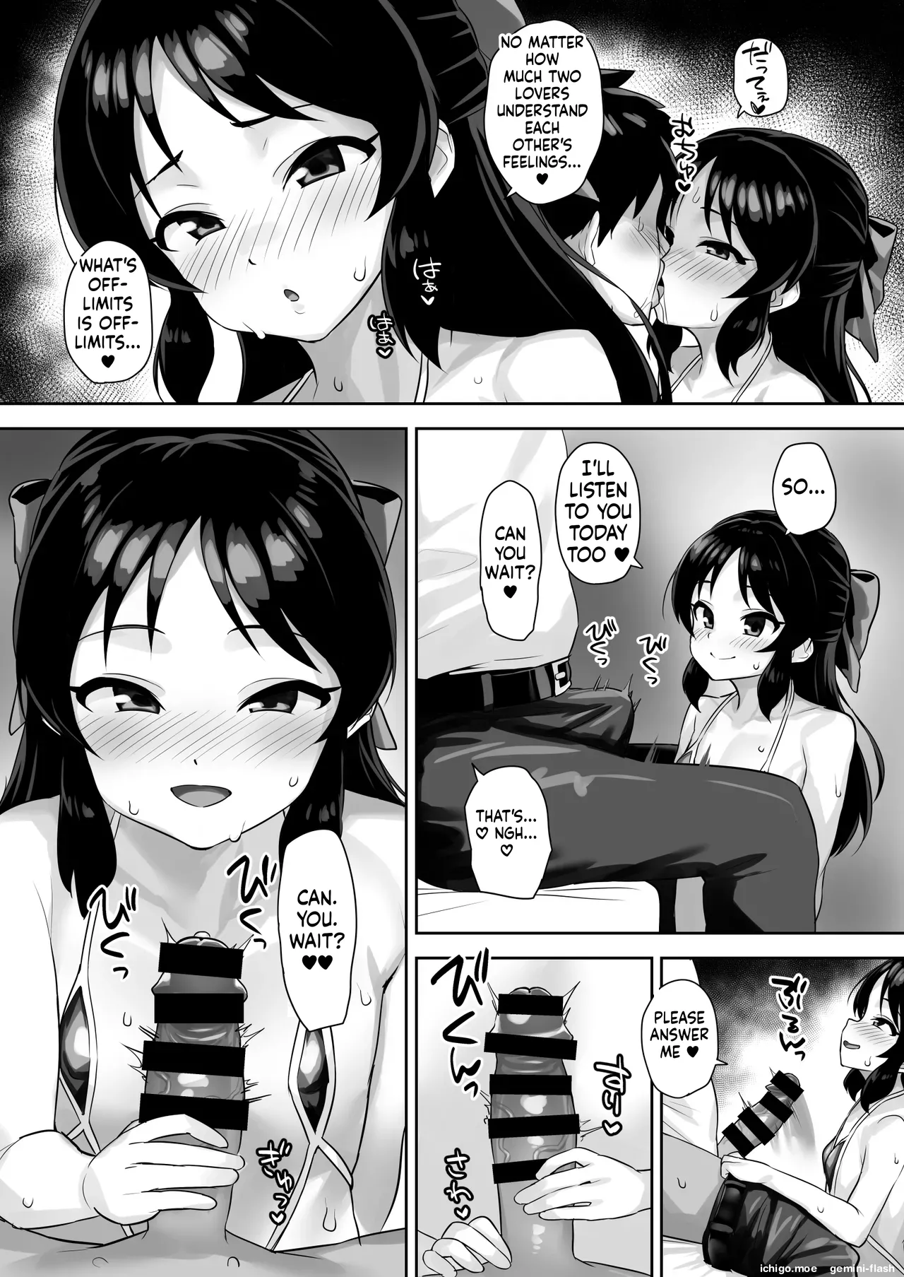 Matenai Watashi - 页 5