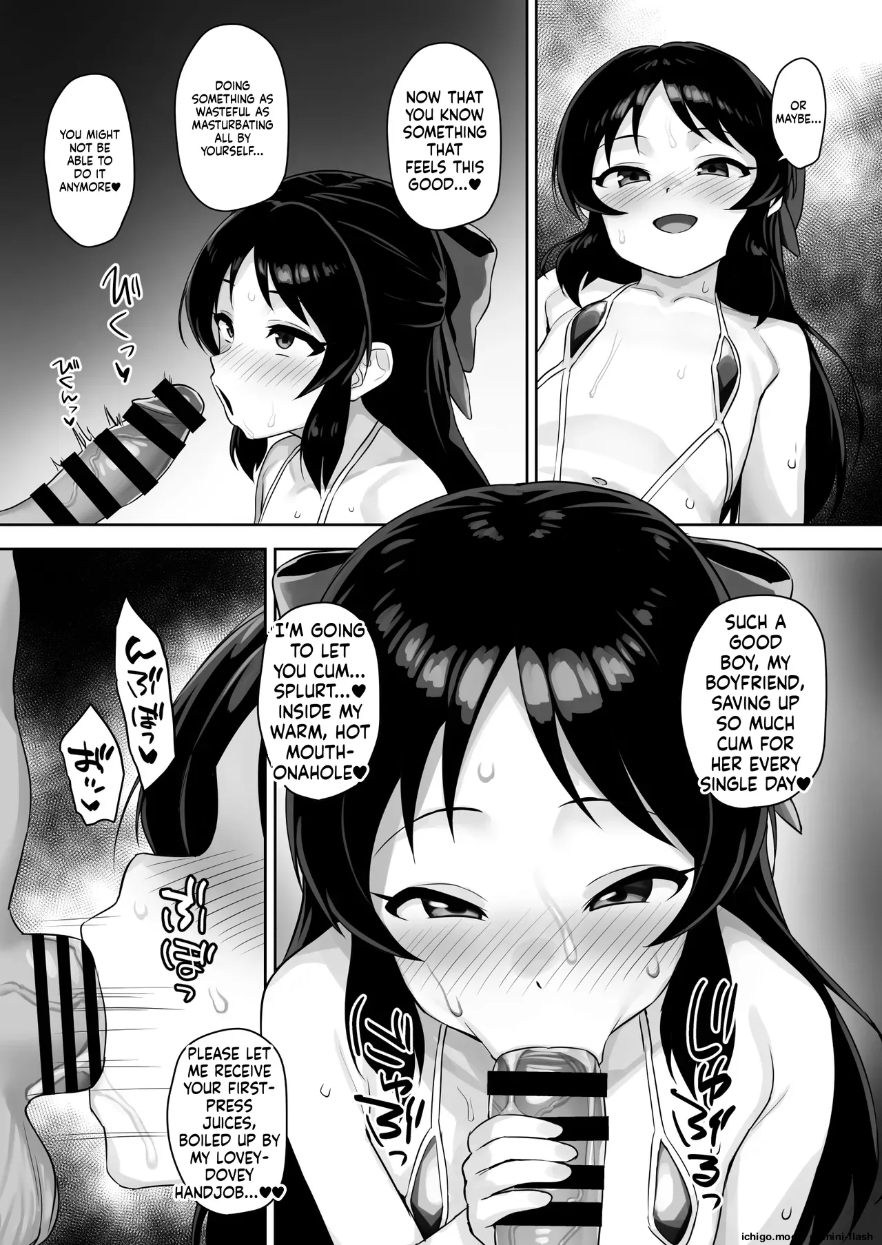 Matenai Watashi - 页 8