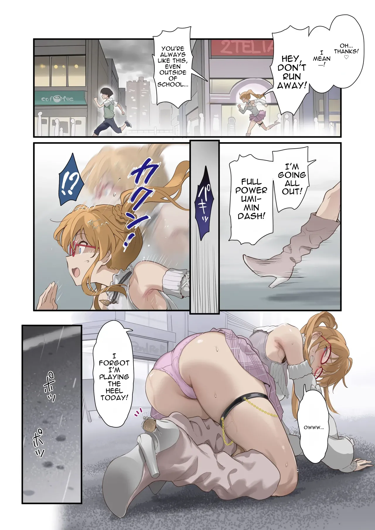 Oshigoto Theater 12 - Page 3