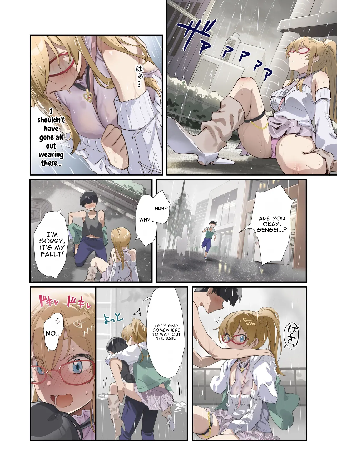 Oshigoto Theater 12 - Page 4