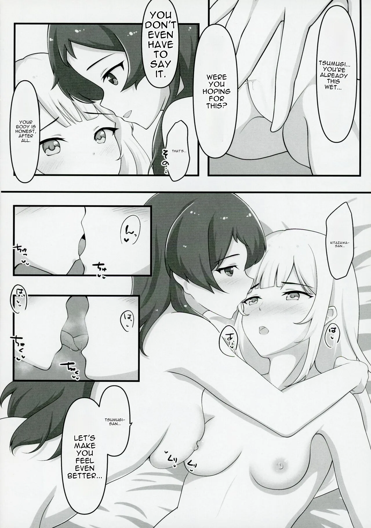 Yurishita - 页 5