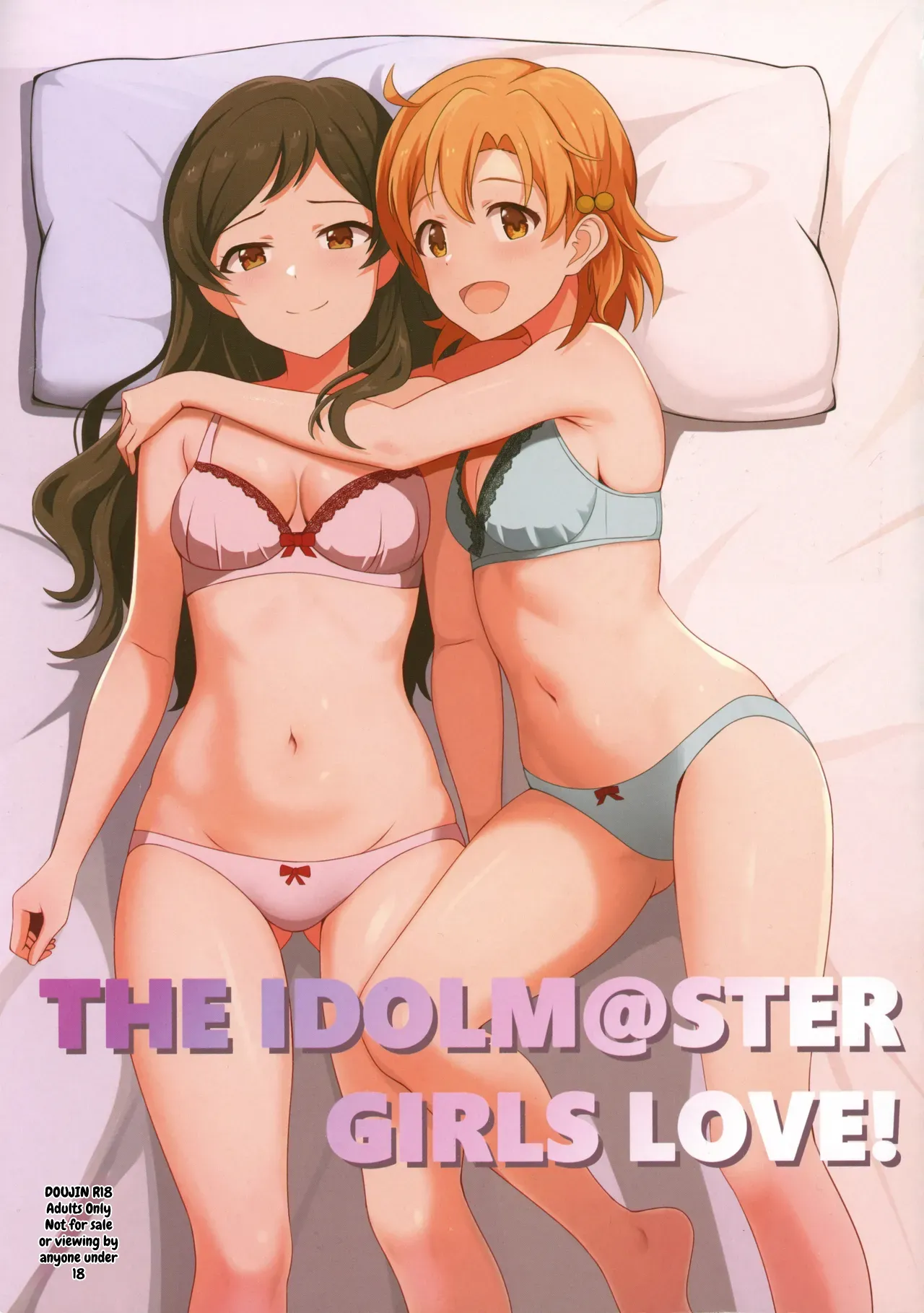 Yurishita 2 THE IDOLM＠STER GIRLS LOVE! - Pagina 1