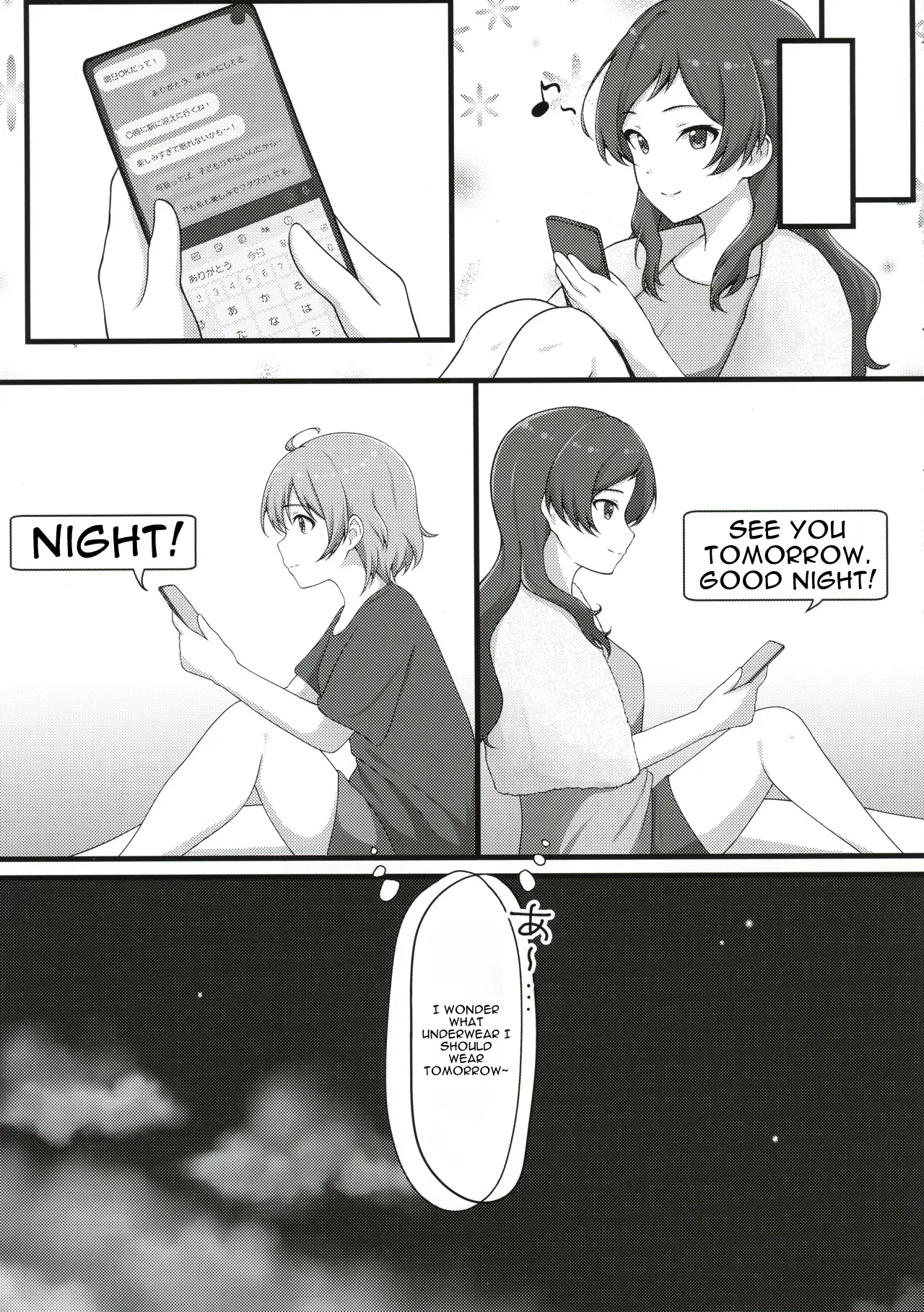 Yurishita 2 THE IDOLM＠STER GIRLS LOVE! - Pagina 6