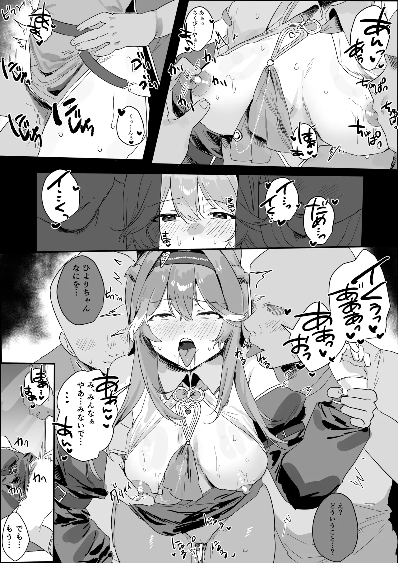 Live Go no Idol Hiyori - Page 3