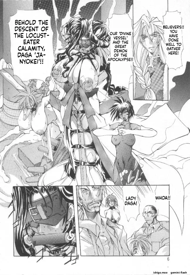 Black Mass Vol.1 - Page 5