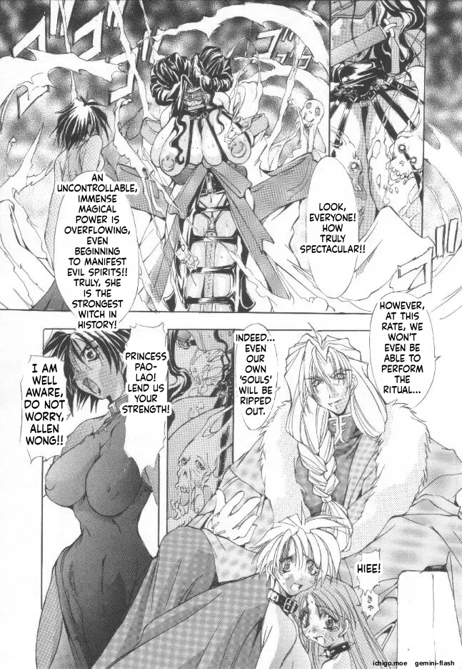 Black Mass Vol.1 - Page 6